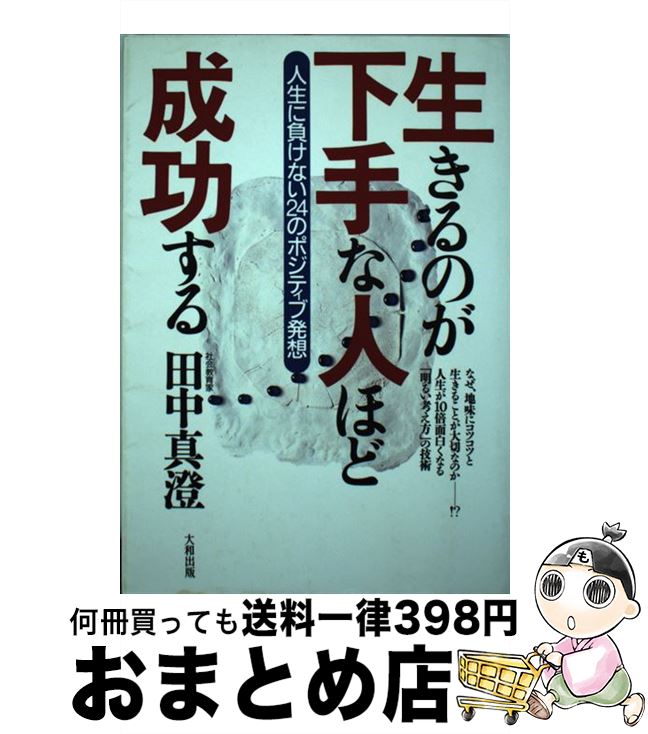 š Τʿͤۤ 餱ʤ24Υݥƥȯ /   / ½ [ñ]ؽв١