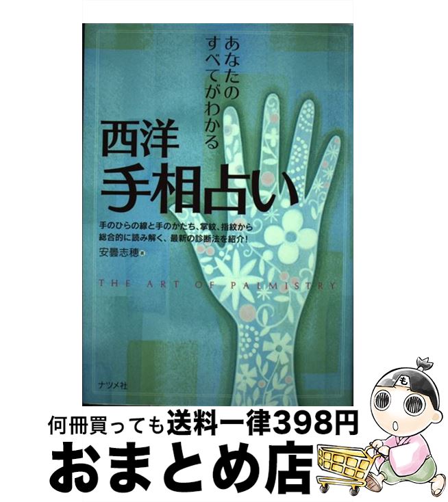 š μꤤ ʤΤ٤Ƥ狼 /   / ʥĥ [ñ]ؽв١