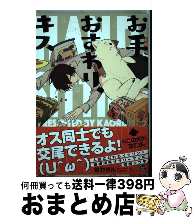 š ꡢꡢ / ë /  [ߥå]ؽв١