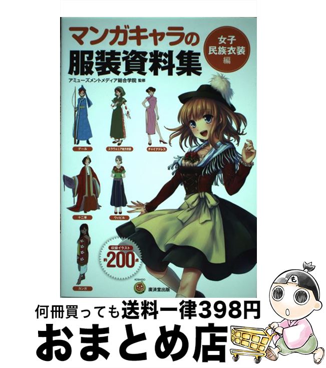 š ޥ󥬥 ̱² / ߥ塼ȥǥر / עƲ [ñ]ؽв١