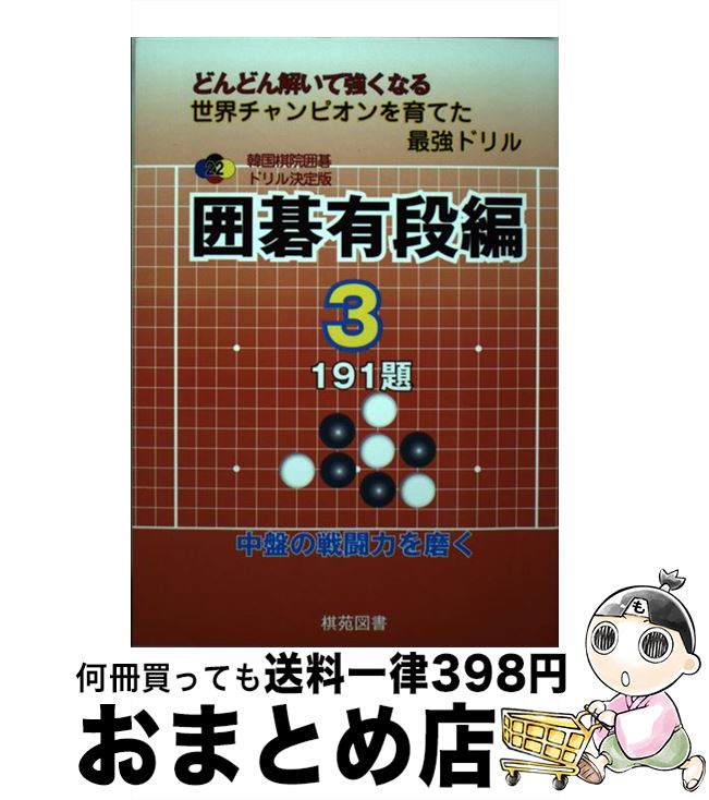 š ϸͭ ɤɤ򤤤ƶʤԥƤǶ 3 /  ͺ / ޽ [ñ]ؽв١