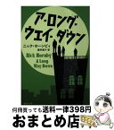 【中古】 ア・ロング・ウェイ・ダウン / ニック・ホーンビィ, 最所 篤子 / 集英社 [文庫]【宅配便出荷】