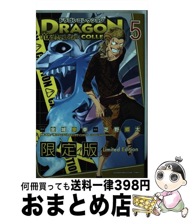 š ɥ饴󥳥쥯ε٤ 5  /   / ̼ [ߥå]ؽв١