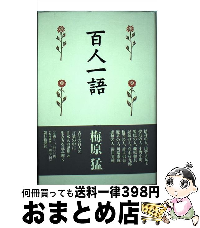 š ɴͰ / ߸  / īʹ [ϡɥС]ؽв١