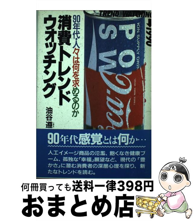š ȥɡå 90ǯ塦͡ϲΤ / ë  / PHP [ñ]ؽв١
