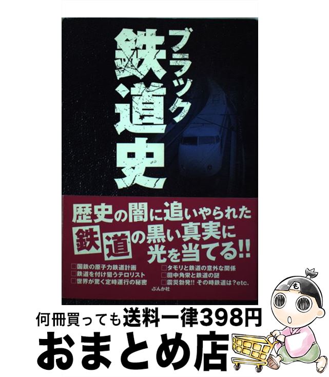 š ֥åŴƻ /  ͵ / ֤󤫼 [ñ]ؽв١