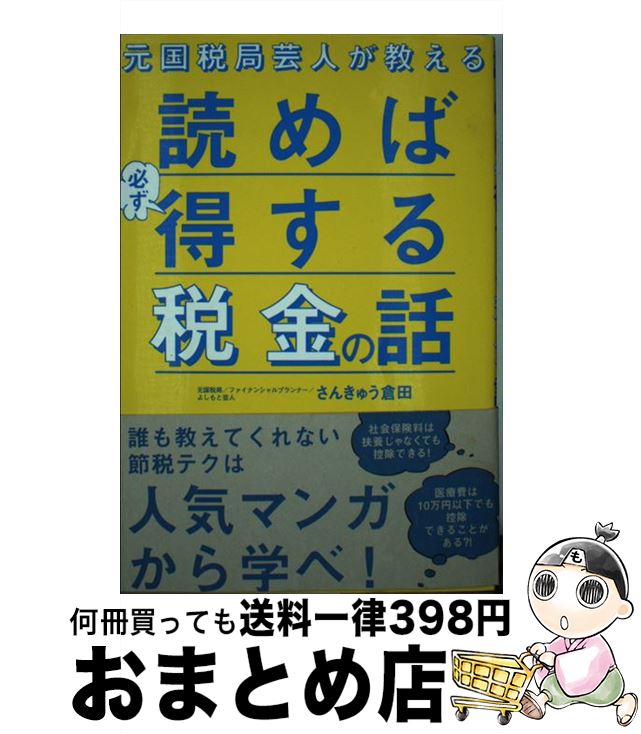 š ǶɷݿͤɤɬǶ / 󤭤夦 / ˡ [ñܡʥեȥС]ؽв١