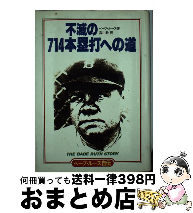 äʤޡޤȤŹ㤨֡š ١֡롼 ǤμǤؤƻ / ١ 롼,   / ١ܡ롦ޥ [ñ]ؽв١ۡפβǤʤ1,162ߤˤʤޤ