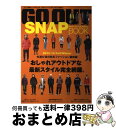【中古】 GO　OUT　SNAP　BOOK 2013ー14　Fall／Wi / 三栄書房 / 三栄書房 [ムック]【宅配便出荷】