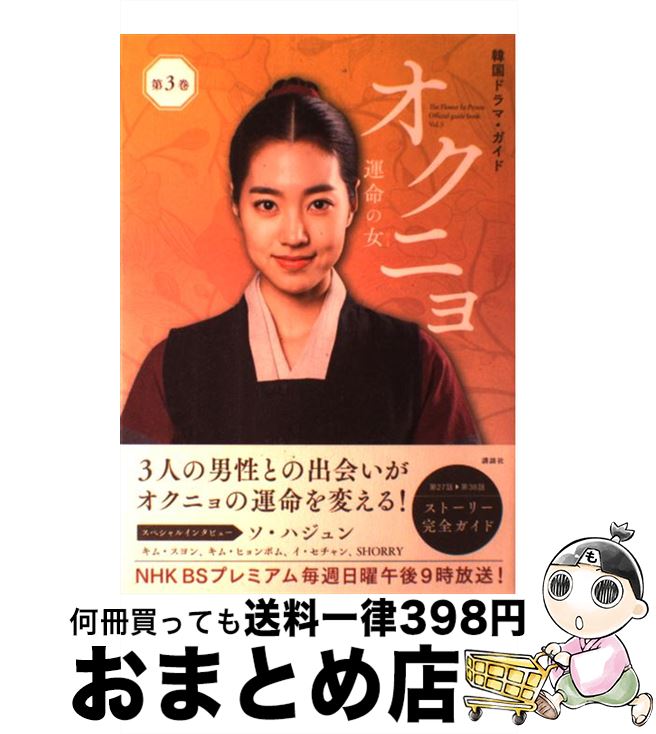 š ˥籿̿ν ڹɥޡ 3 / ̼ / ̼ [å]ؽв١