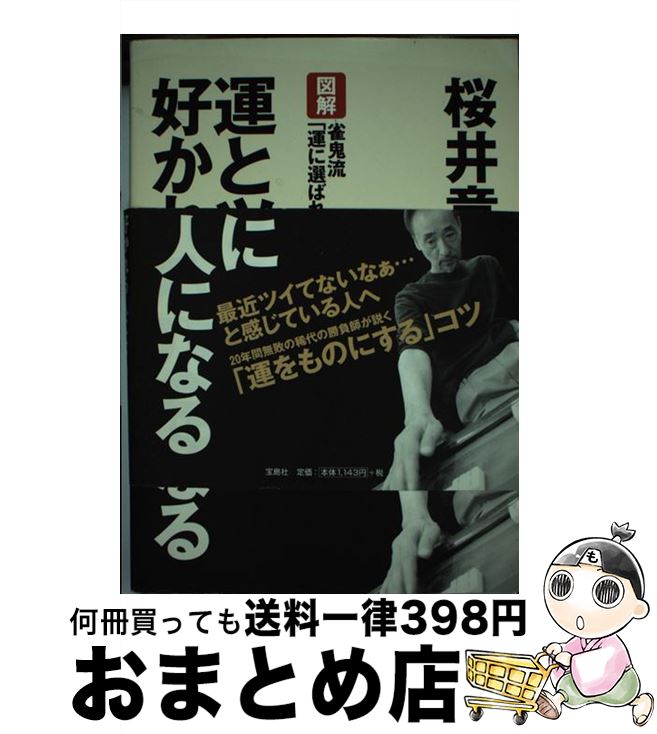 äʤޡޤȤŹ㤨֡š ȥĥ˹ͤˤʤ ޲ήֱФˡ§76 /  ϰ /  [ñ]ؽв١ۡפβǤʤ434ߤˤʤޤ