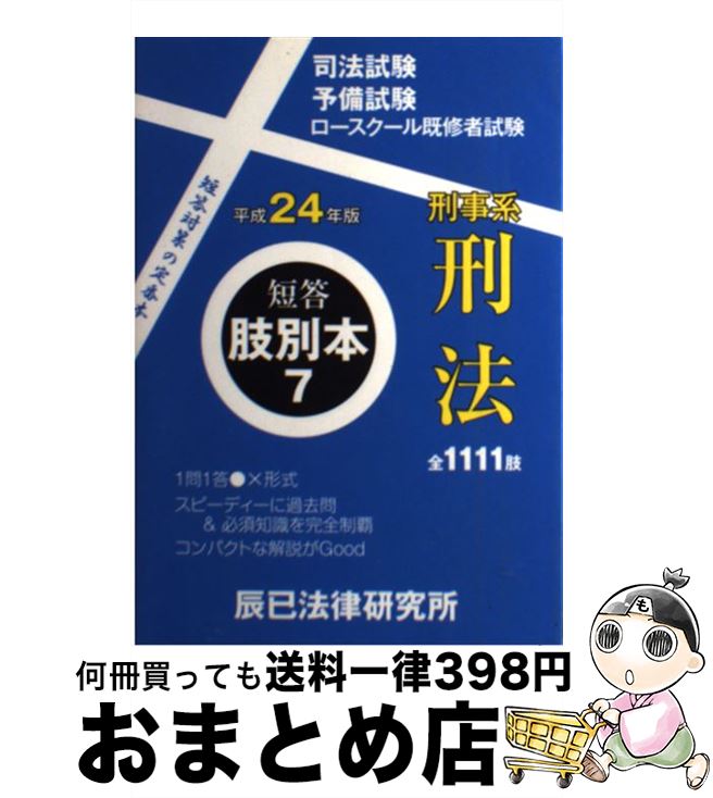 š û ˡͽԻ ʿ24ǯǡ7 / äˡΧ / äˡΧ [ñ]ؽв١