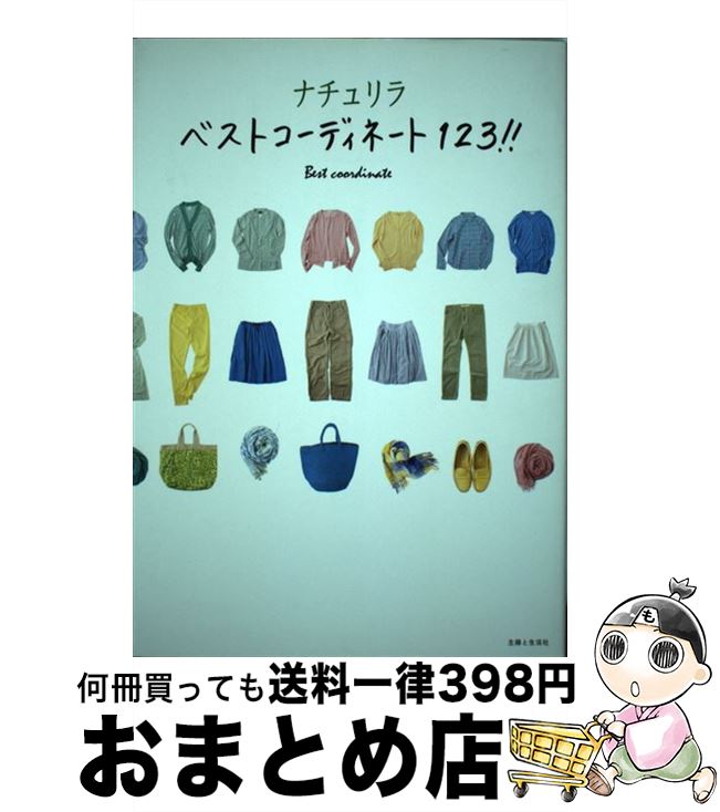 š ʥ٥ȥǥ͡123 / ؤ / ؤ [ñ]ؽв١