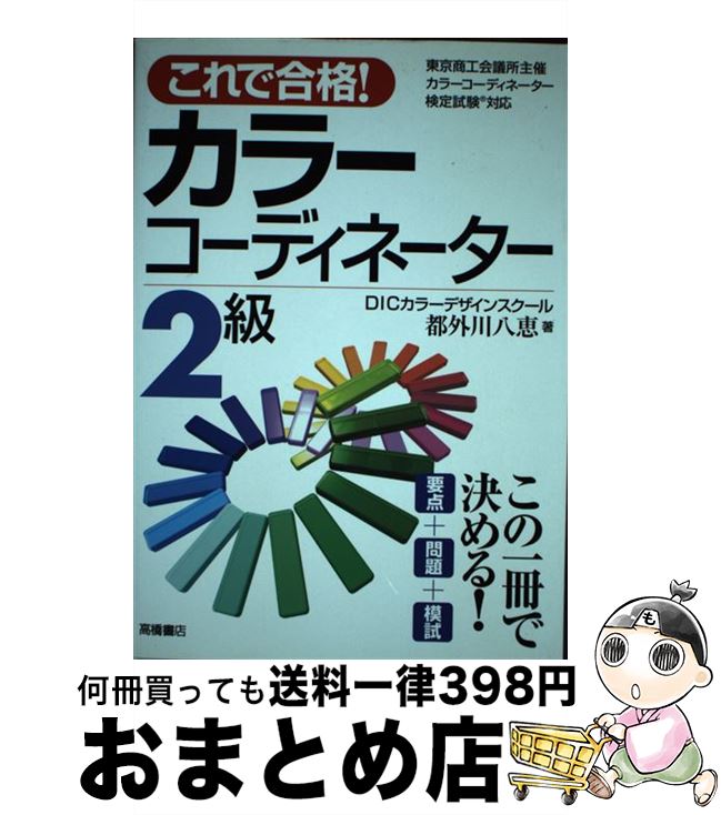 š ǹʡ顼ǥ͡2 / Գ Ȭ / ⶶŹ [ñ]ؽв١