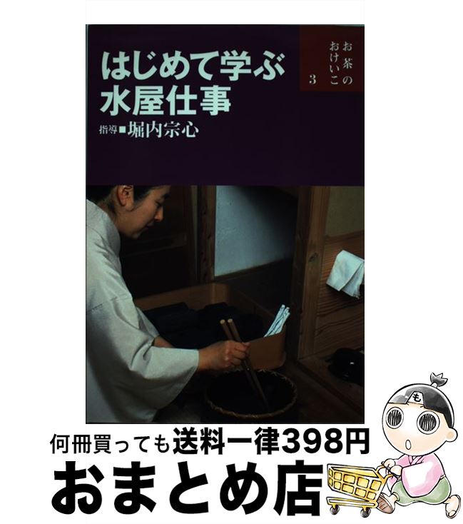 äʤޡޤȤŹ㤨֡š ϤƳؤֿ岰Ż / ʸ / ʸ [ñ]ؽв١ۡפβǤʤ1,721ߤˤʤޤ