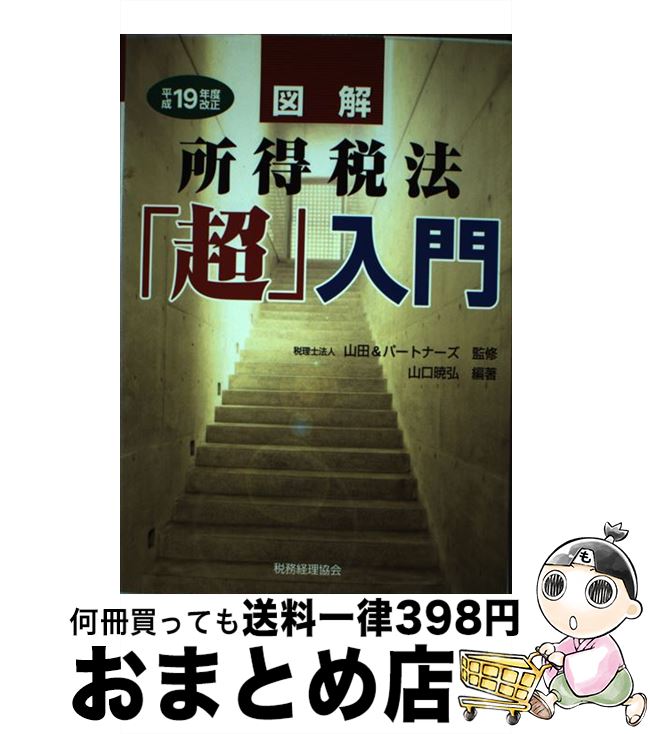 š ޲ˡĶ ʿ19ǯٲ /  ǹ / ̳ [ñ]ؽв١