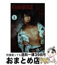  KAMINOGE 世の中とプロレスするひろば vol．68 / KAMINOGE編集部 / 東邦出版 