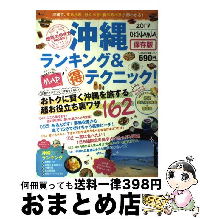 š 󥭥󥰡˥ƥ˥å162 ¸ 2017 / ɡӥå / ɡӥå [å]ؽв١