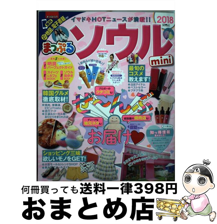 š mini 18 / ʸ ιԥɥ֥å Խ / ʸ [å]ؽв١