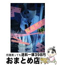 【中古】 覆面男子 / 森世, さとまる まみ, ミニワ, よつあし, 加藤むう, 亞眼, 蜂巣, 晴屋うまこ, コモトミ裕麻, イゴ彦, 筈ニッコ, 文川じみ...