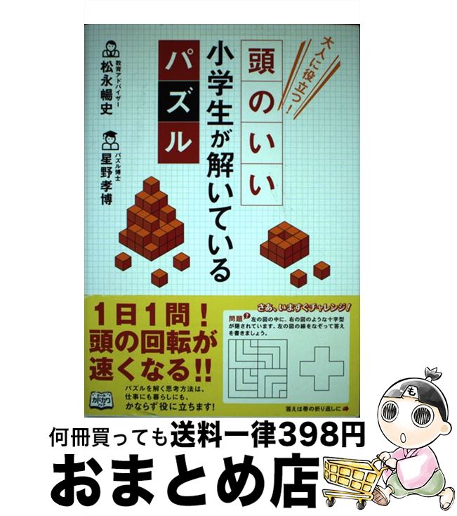 š ƬΤ򤤤Ƥѥ ͤΩġ /  Ī,  / KADOKAWA/ǥեȥ꡼ [ñ...
