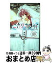 著者：畑 健二郎出版社：小学館サイズ：コミックISBN-10：4091282636ISBN-13：9784091282637■こちらの商品もオススメです ● 暗殺教室 1 / 松井 優征 / 集英社 [コミック] ● 約束のネバーランド 1 / 出水 ぽすか / 集英社 [コミック] ● 約束のネバーランド 9 / 集英社 [コミック] ● 約束のネバーランド 2 / 出水 ぽすか / 集英社 [コミック] ● 銀の匙 Silver　Spoon 1 / 荒川 弘 / 小学館 [コミック] ● 3月のライオン 1 / 羽海野 チカ / 白泉社 [コミック] ● 約束のネバーランド 5 / 出水 ぽすか / 集英社 [コミック] ● 銀の匙 Silver　Spoon 6 / 荒川 弘 / 小学館 [コミック] ● 銀の匙 Silver　Spoon 2 / 荒川 弘 / 小学館 [コミック] ● 俺物語！！ 1 / アルコ / 集英社 [コミック] ● SPY×FAMILY 1 / 遠藤 達哉 / 集英社 [コミック] ● 銀の匙 Silver　Spoon 4 / 荒川 弘 / 小学館 [コミック] ● 銀の匙 Silver　Spoon 5 / 荒川 弘 / 小学館 [コミック] ● SPY×FAMILY 2 / 遠藤 達哉 / 集英社 [コミック] ● 銀の匙 Silver　Spoon 3 / 荒川 弘 / 小学館 [コミック] ■通常24時間以内に出荷可能です。※繁忙期やセール等、ご注文数が多い日につきましては　発送まで72時間かかる場合があります。あらかじめご了承ください。■宅配便(送料398円)にて出荷致します。合計3980円以上は送料無料。■ただいま、オリジナルカレンダーをプレゼントしております。■送料無料の「もったいない本舗本店」もご利用ください。メール便送料無料です。■お急ぎの方は「もったいない本舗　お急ぎ便店」をご利用ください。最短翌日配送、手数料298円から■中古品ではございますが、良好なコンディションです。決済はクレジットカード等、各種決済方法がご利用可能です。■万が一品質に不備が有った場合は、返金対応。■クリーニング済み。■商品画像に「帯」が付いているものがありますが、中古品のため、実際の商品には付いていない場合がございます。■商品状態の表記につきまして・非常に良い：　　使用されてはいますが、　　非常にきれいな状態です。　　書き込みや線引きはありません。・良い：　　比較的綺麗な状態の商品です。　　ページやカバーに欠品はありません。　　文章を読むのに支障はありません。・可：　　文章が問題なく読める状態の商品です。　　マーカーやペンで書込があることがあります。　　商品の痛みがある場合があります。