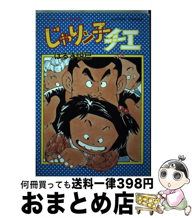 š ҥ 38 / Ϥ뤭 ̦ / ռ [ڡѡХå]ؽв١