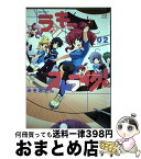 【中古】 ラッキーストライク！ 02 / みそおでん / 芳文社 [コミック]【宅配便出荷】