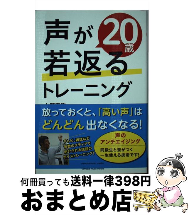 š 20м֤ȥ졼˥ /  º / ޥϥߥ塼å󥿥ƥȥۡǥ󥰥 [ñ]ؽв١
