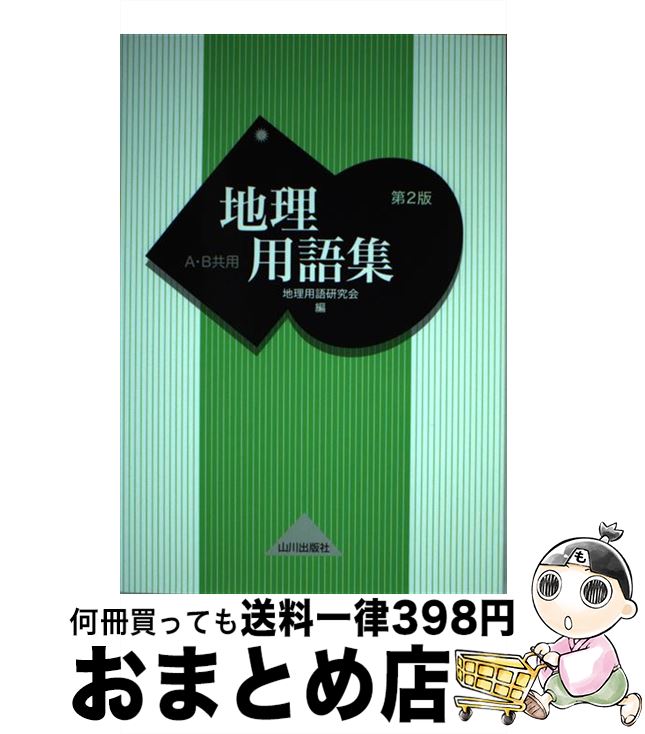 š Ѹ콸 AB 2 / Ѹ츦 / Ǽ [ñ]ؽв١