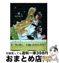 【中古】 カシオペア・ドルチェ 3 / 