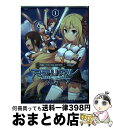 【中古】 マテリアルブレイブ volume 1 / TEAM BALDRHEAD, abua / 泰文堂 コミック 【宅配便出荷】