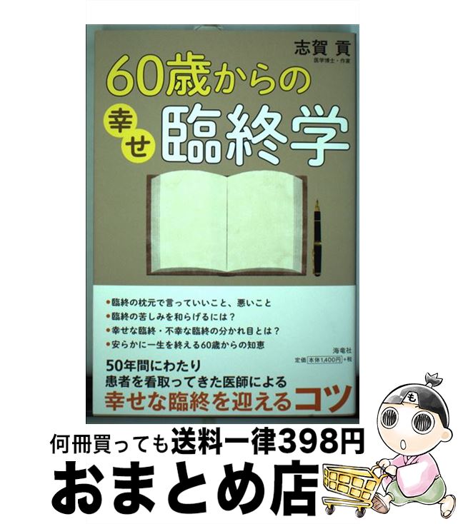 š 60Фι׽ / ֲ / ε [ñܡʥեȥС]ؽв١