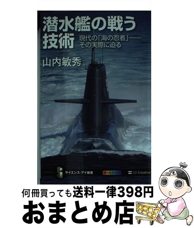 äʤޡޤȤŹ㤨֡š Ϥ臘 ΡֳǦԡסμºݤ /  ҽ / SBꥨƥ []ؽв١ۡפβǤʤ261ߤˤʤޤ