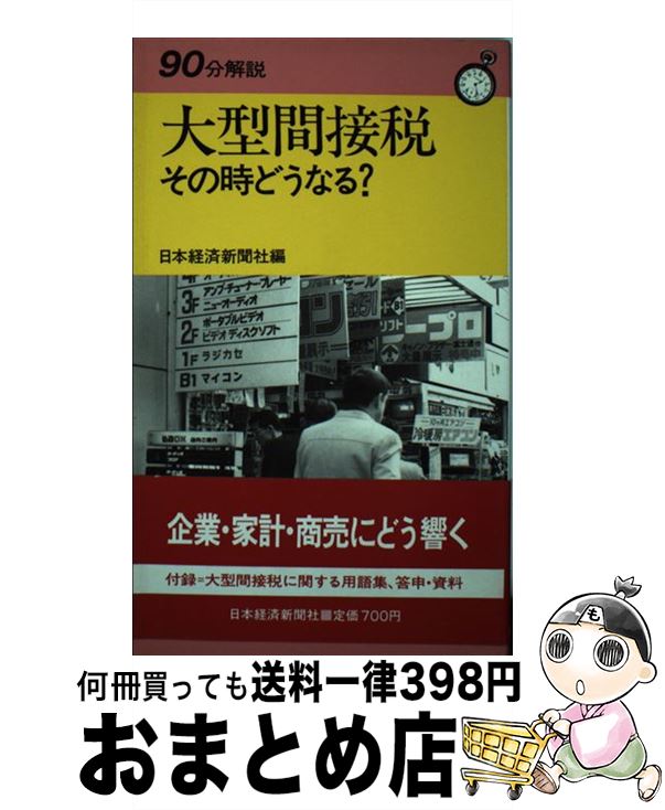 š 緿 λɤʤ롩 / ܷкѿʹ / ܷкѿʹ [ñ]ؽв١