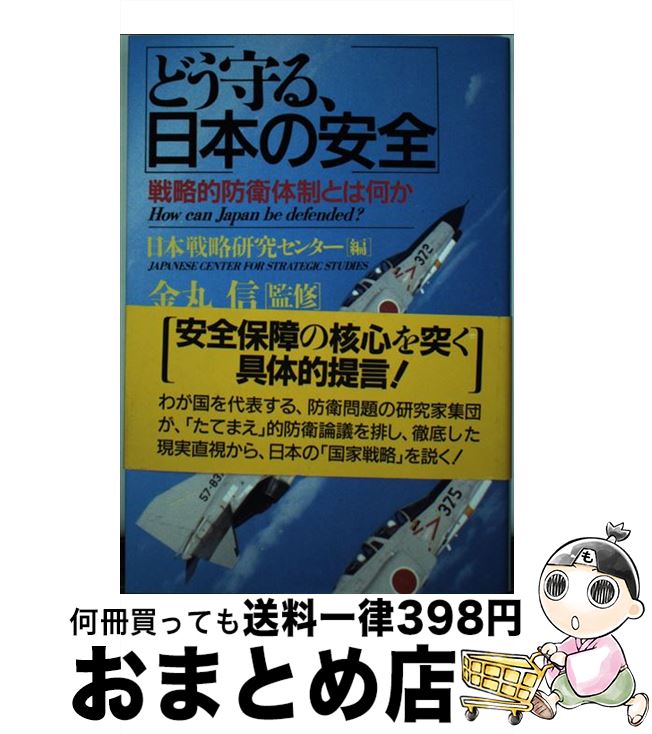 š ɤ롢ܤΰ άŪɱȤϲ / ά楻󥿡 / PHP [ϡɥС]ؽв١