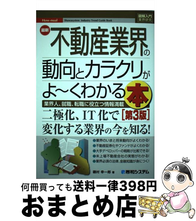š ǿưȳưȥ饯꤬狼 ȳ͡žΩľ 3 / ¼ Ϻ / ¥ƥ [...