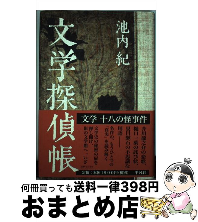 š ʸõĢ /   / ʿ޼ [ñ]ؽв١