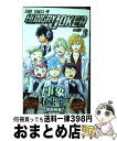 【中古】 HUNGRY JOKER 3 / 田畠 裕基 / 集英社 コミック 【宅配便出荷】