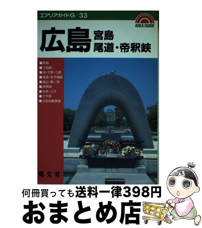 š 硦ƻᶮ / Υ˼ / ʸ [ڡѡХå]ؽв١