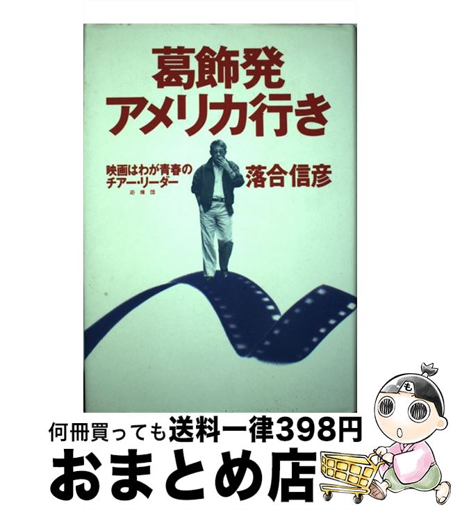 äʤޡޤȤŹ㤨֡š ȯꥫԤ ǲϤ郎ĽդΥ꡼ /  ɧ / Ѽ [ñ]ؽв١ۡפβǤʤ110ߤˤʤޤ