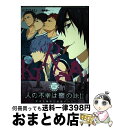 【中古】 KIRISAKIー霧崎第一ー / ちば