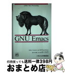 【中古】 GNU　Emacs / Debra Cameron, Bill Rosenblatt, 前田 薫 / ソフトバンククリエイティブ [単行本]【宅配便出荷】