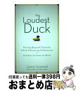 【中古】 The Loudest Duck: Moving Beyond Diversity While Embracing Differences to Ac...