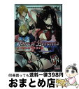 【中古】 テイルズオブベルセリアコミックアンソロジー / アンソロジー / 一迅社 コミック 【宅配便出荷】