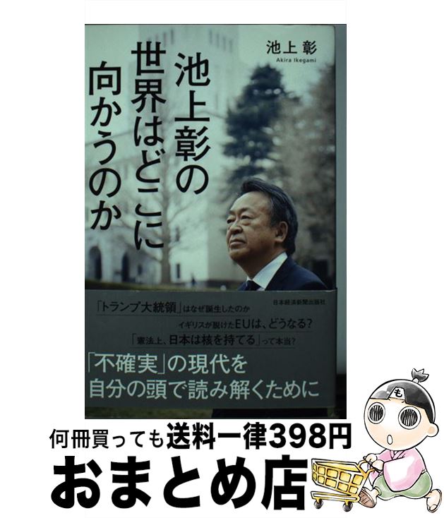 š Ӿ徴Ϥɤ˸Τ / Ӿ  / ܷкѿʹ [ñܡʥեȥС]ؽв١