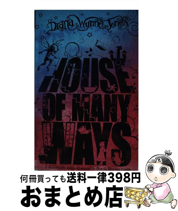 š HOUSE OF MANY WAYS / / [ڡѡХå]ؽв١