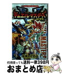 【中古】 デュエル・マスターズVS 第6巻 / 松本 しげのぶ / 小学館 [コミック]【宅配便出荷】