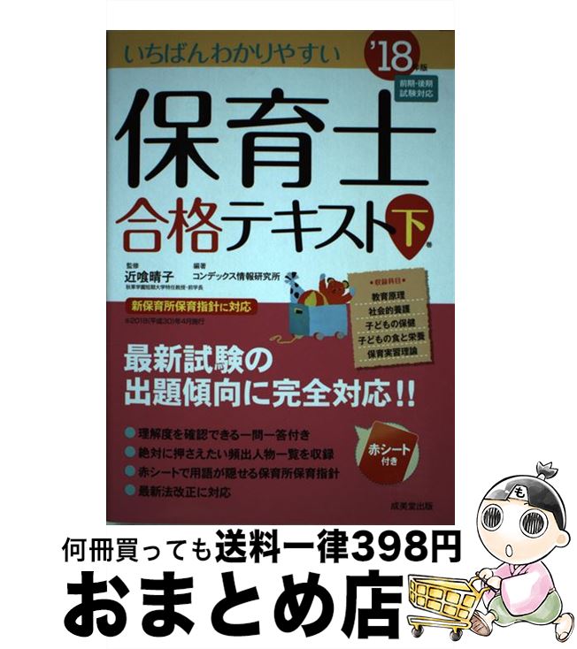 š Ф狼䤹ݰιʥƥ 18ǯ /  Ҵ, ǥå󸦵 / Ʋ [ñ]...