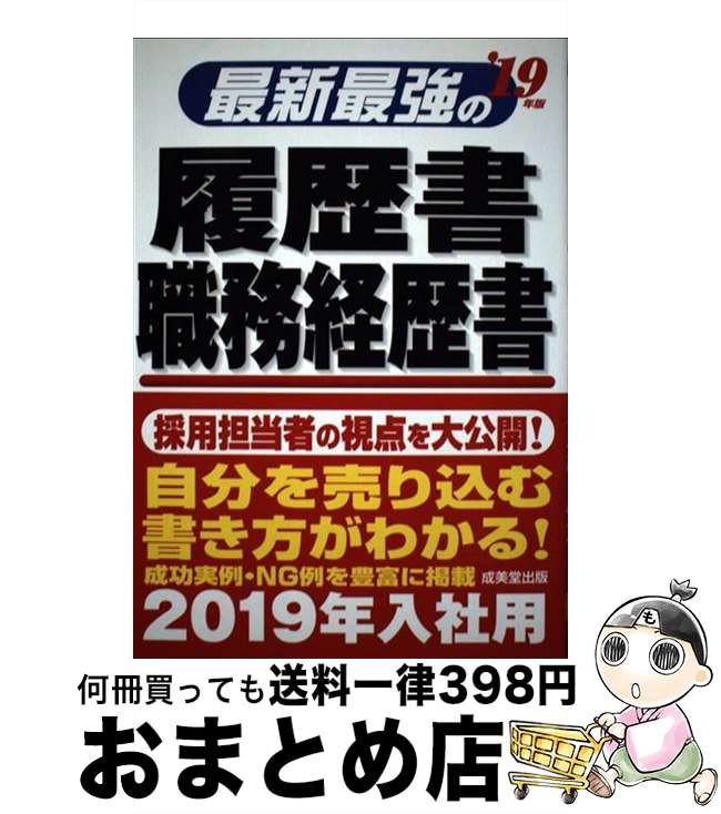 š ǿǶ񡦿̳ 19ǯ / Ʋ / Ʋ [ñ]ؽв١